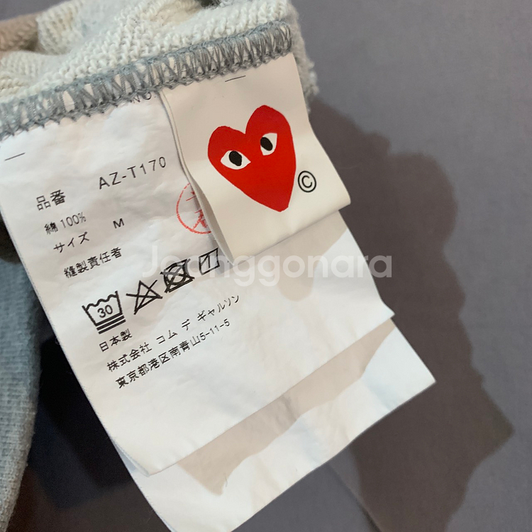 M 꼼데가르송 레드 하트 와펜 후드티--5