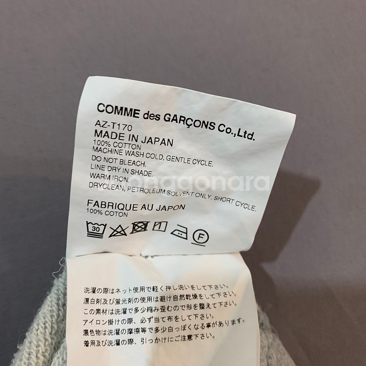 M 꼼데가르송 레드 하트 와펜 후드티--6