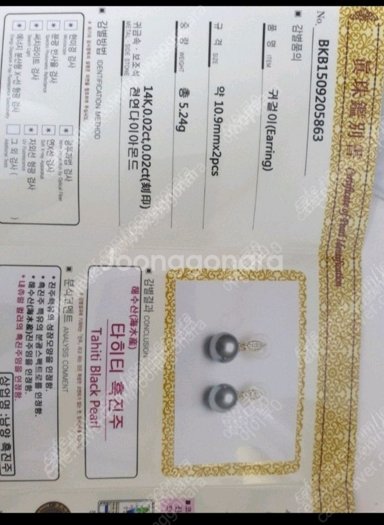 타히티흑진주다이아몬드14k귀걸이--4