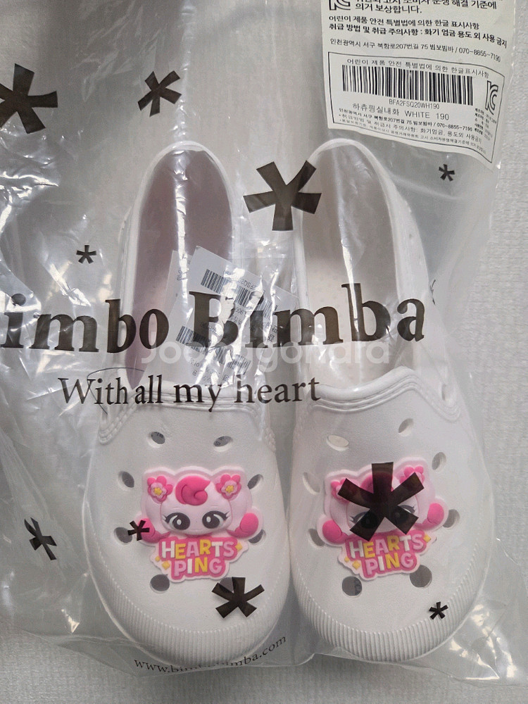 새상품) 하츄핑 티니핑 가방 실내화 보조가방 신발주머니--2