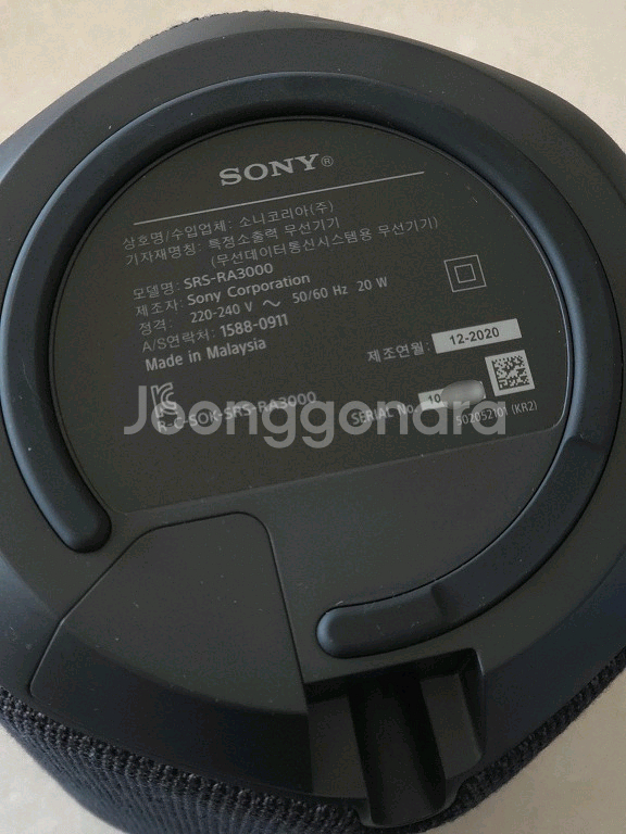 SONY 소니 SRS RA3000 스피커 블루투스--2