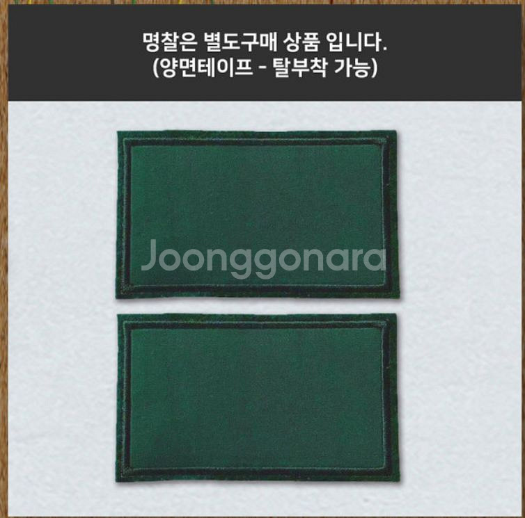 오징어게임 할로윈 파티룩 트레이닝복--2