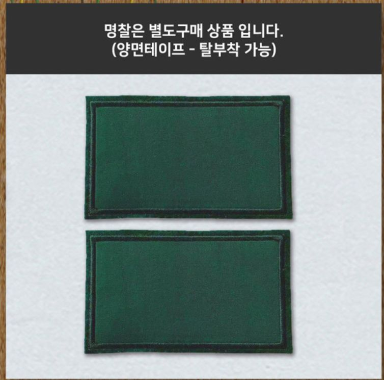 오징어게임 할로윈 파티룩 트레이닝복 이미지