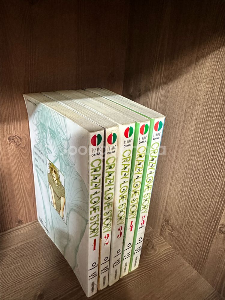 소장용 순정만화 크레이지 러브 스토리 1-5권 완결본--1