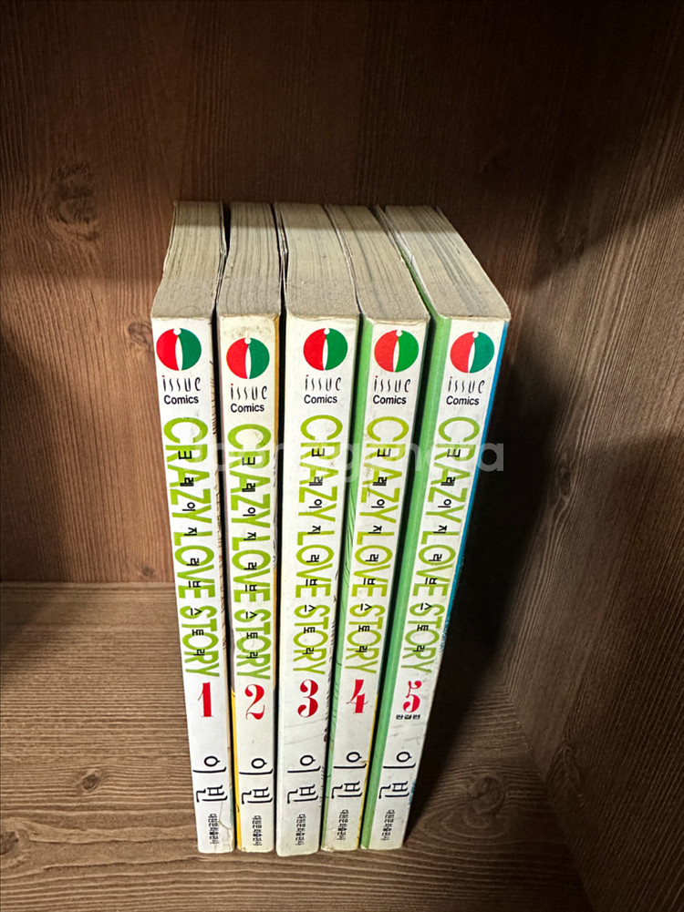 소장용 순정만화 크레이지 러브 스토리 1-5권 완결본--0