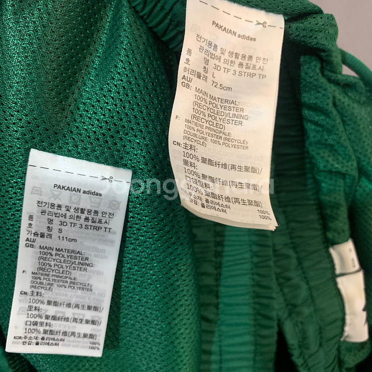 아디다스 트레포일 카키 우븐 트레이닝 셋업 츄리닝 세트--6