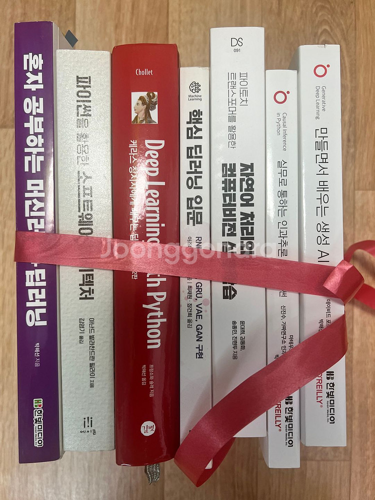 딥러닝, 머신러닝, 인과추론, 생성 AI, 파이썬 아키--0