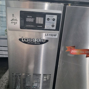 업소용 라셀르 냉동고(간냉식)