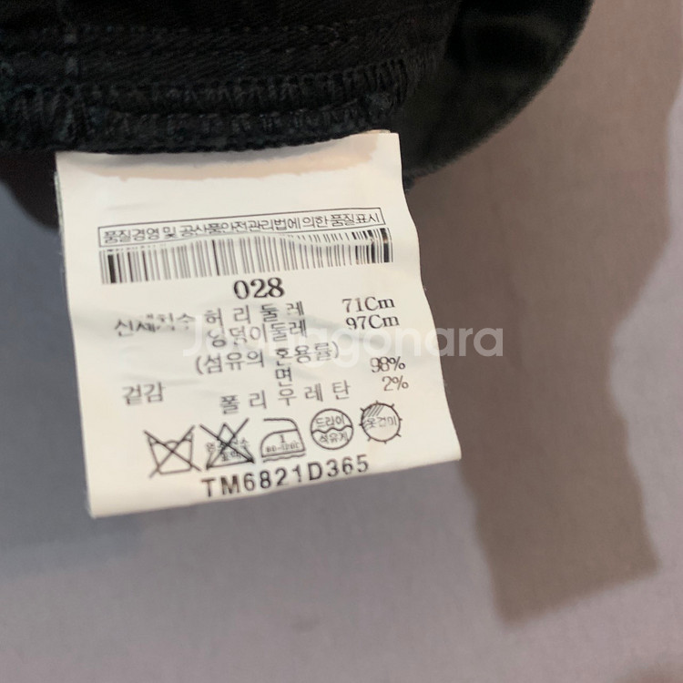 28인치 THEORY 띠어리 5포켓 스판 팬츠 면바지--3