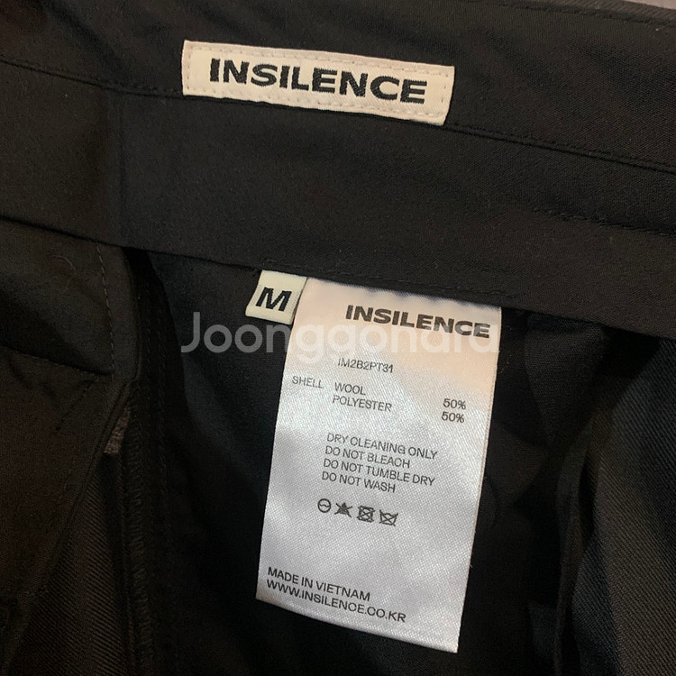 M 인사일런스 더블 플리츠 벨티드 울 팬츠 차콜--4