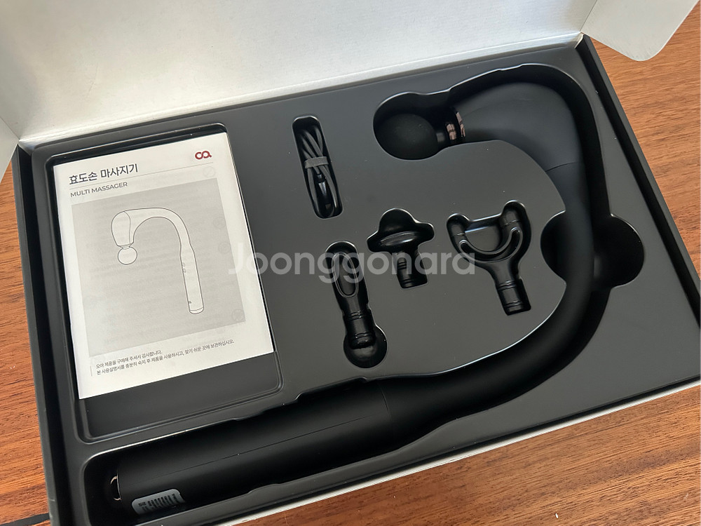 오아 효도손 마사지기--1