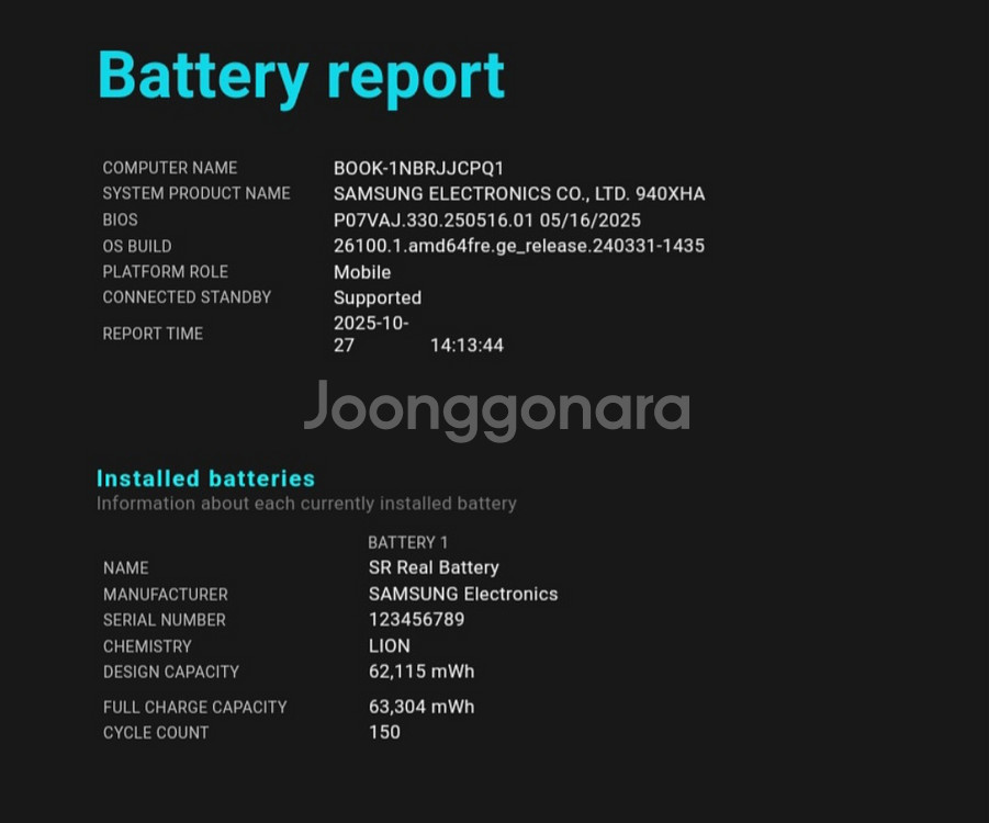 [갤럭시북5] 특A급 512GB. 16GB. 초급처--5