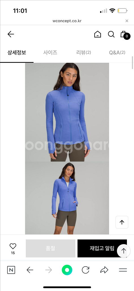 룰루레몬 디파인자켓 4사이즈--0