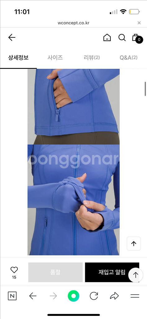 룰루레몬 디파인자켓 4사이즈--1