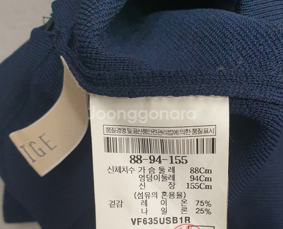 르베이지 니트 롱스커트 (66-77)--2