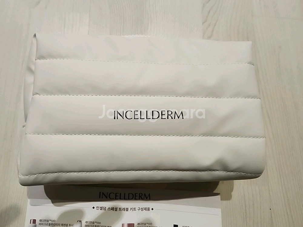 인셀덤 스페셜 트래블 키트--1