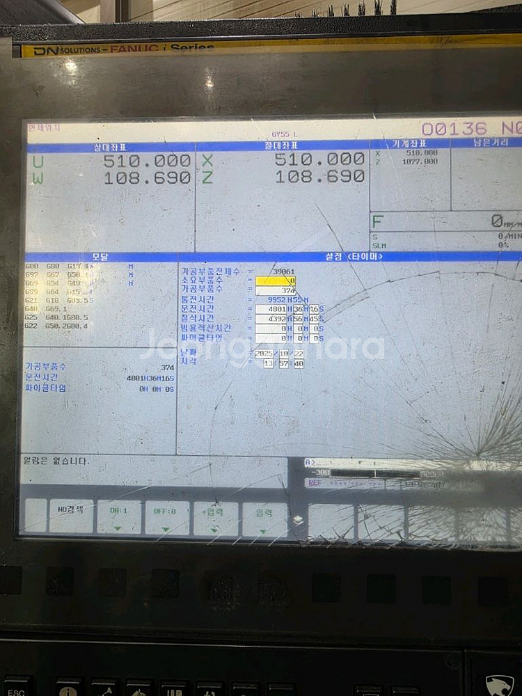 현장사용중인 PUMA 4100B 2022년식 판매--2