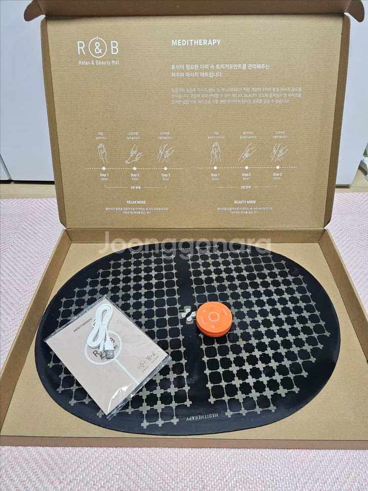 메디테라피 마사지 매트--1