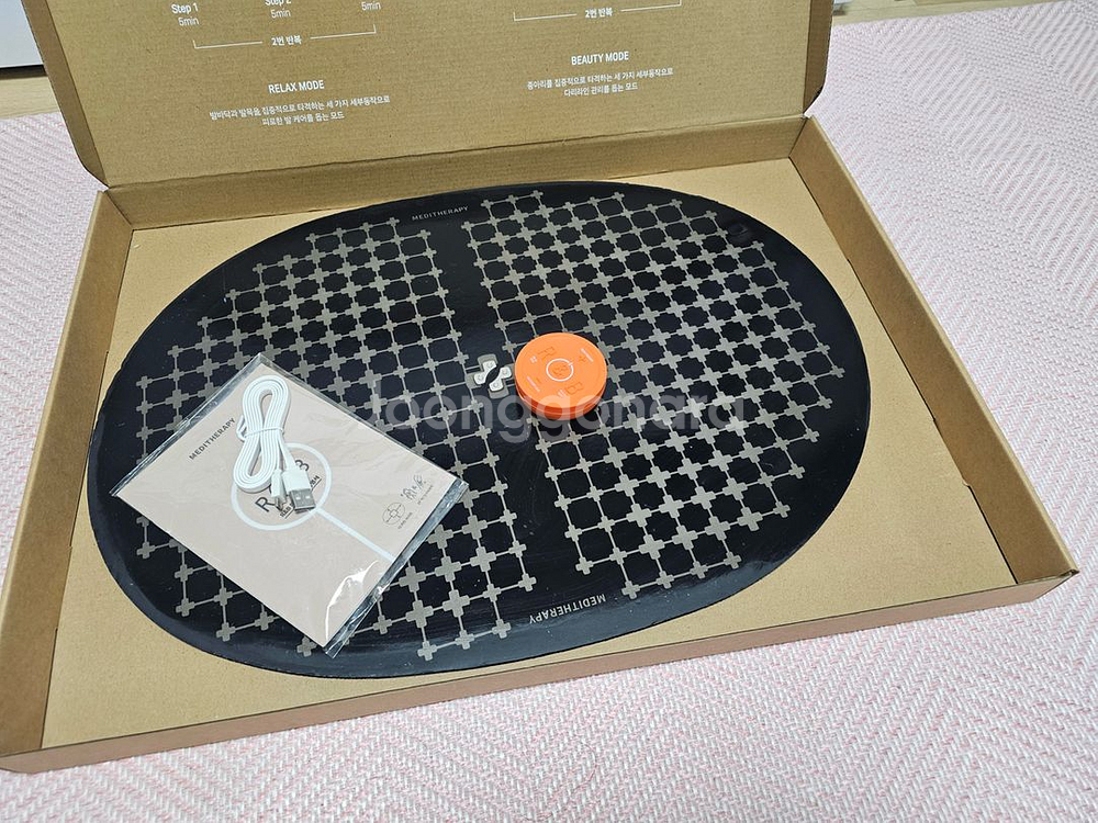 메디테라피 마사지 매트--0