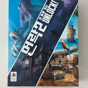 언락2 팝니다(택포, 가능한 당일발송)