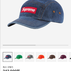 슈프림 22FW 워시드 데님 레드 박스로고 캠프캡 모자