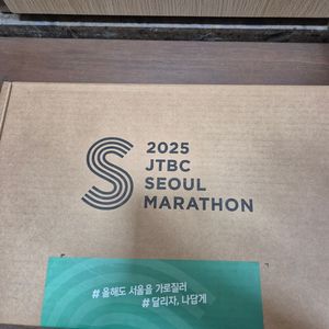 JTBC 마라톤 10키로 티켓 양도합니다