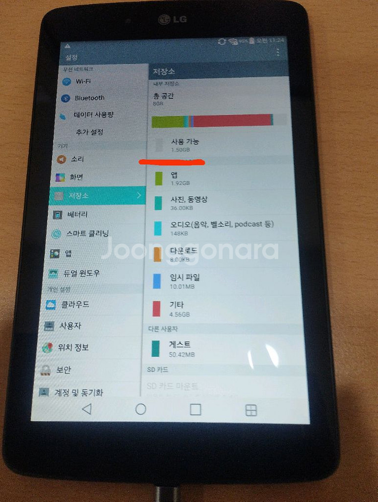 LG G패드 7.0 (V400) 정상작동 1.5만--4