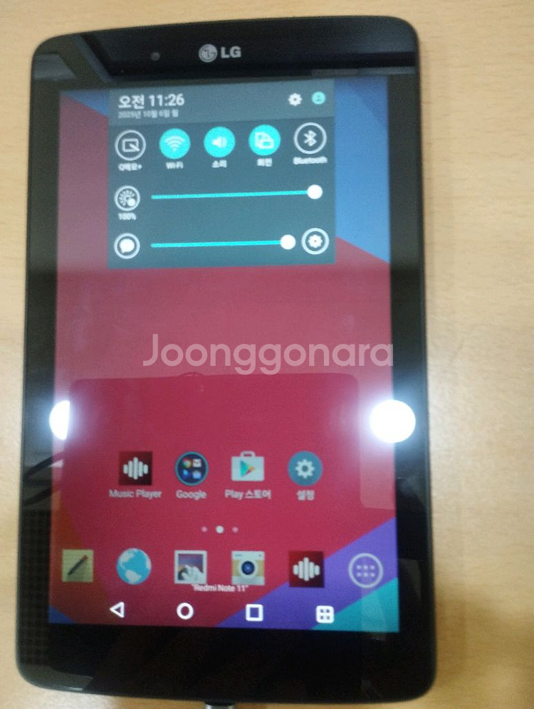 LG G패드 7.0 (V400) 정상작동 1.5만--2