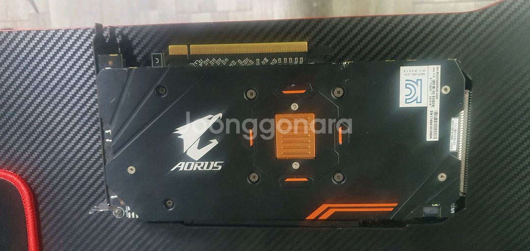 RX570 4G 판매합니다--1