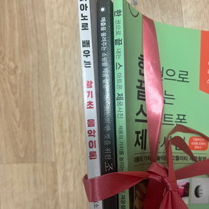 피아노, 음악이론, 조명, 최고의 조명, 스마트폰 제품