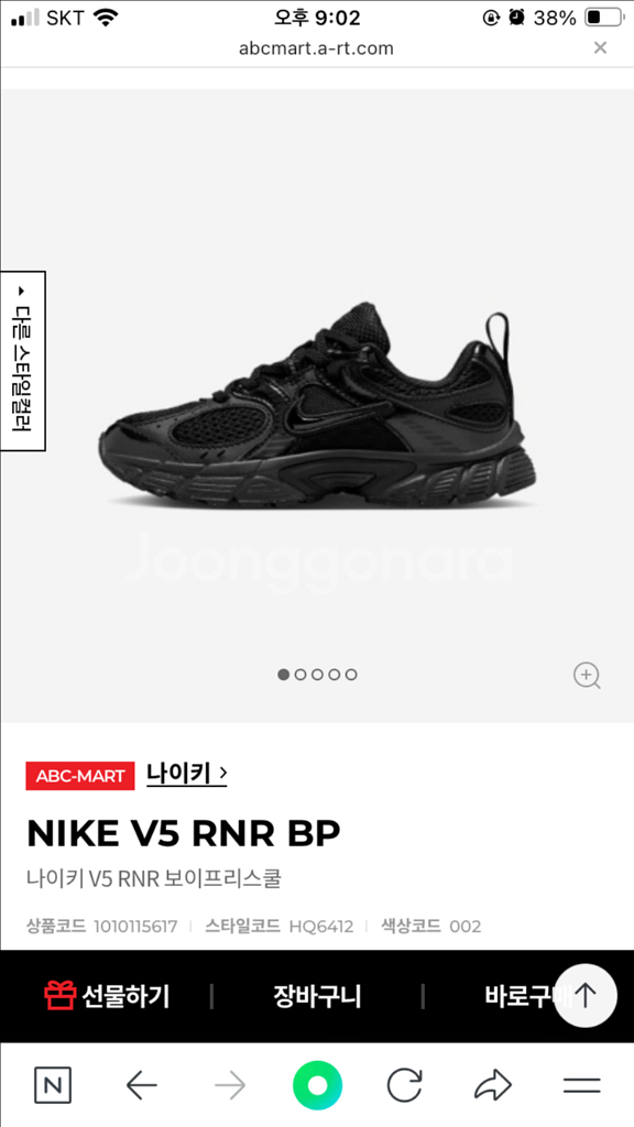 나이키 키즈 v5 RNR 220--5