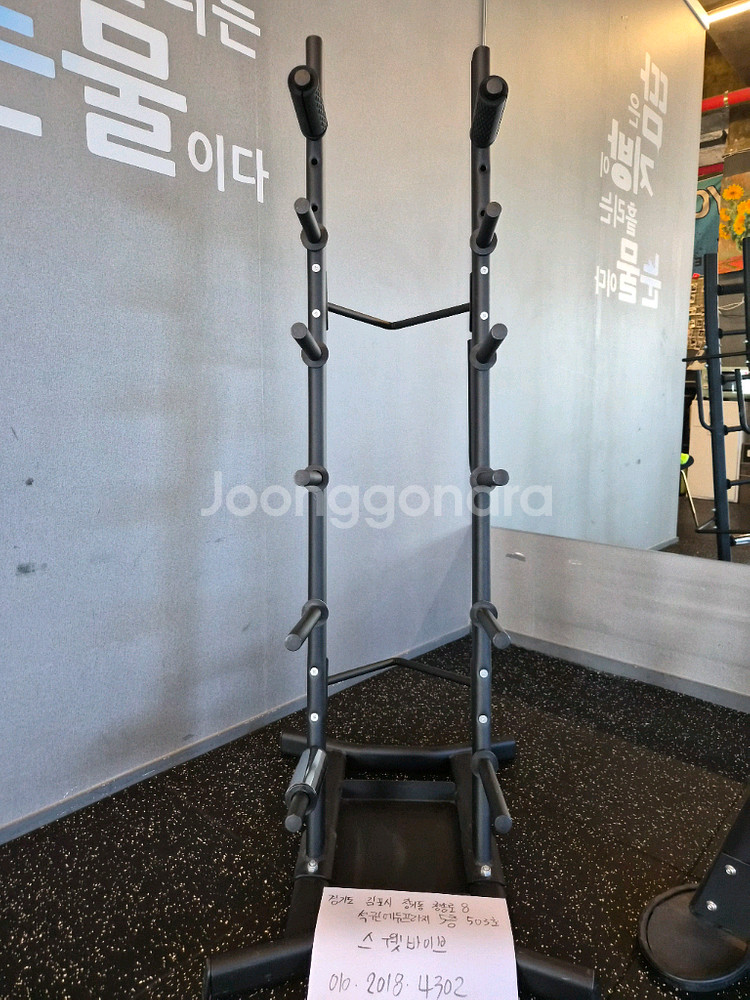 운동용품 정리대 바디펌프 정리대--0