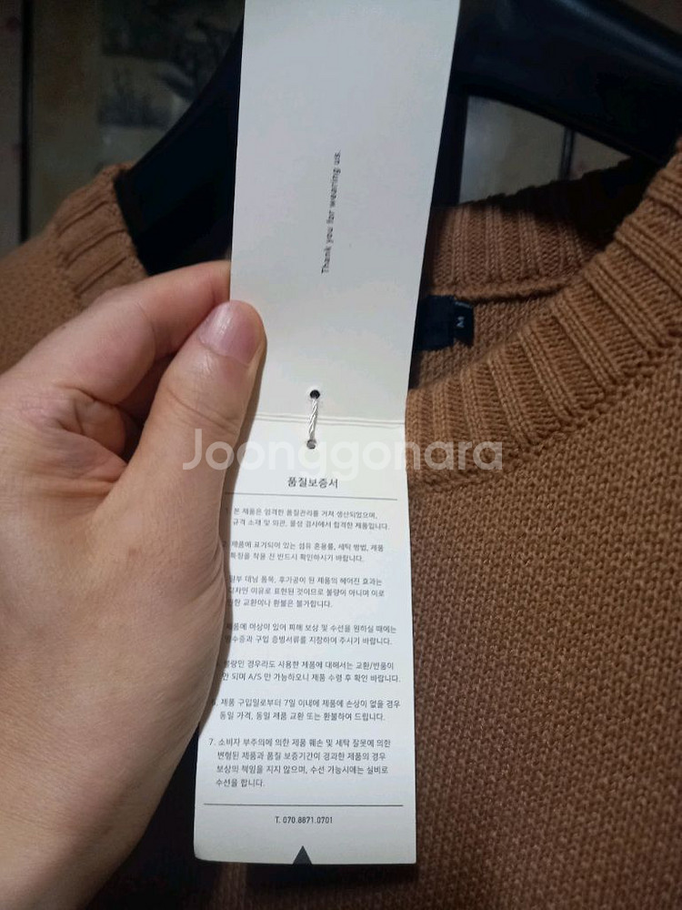 [바스틱](새제품)자카드 니트베스트 M사이즈--4