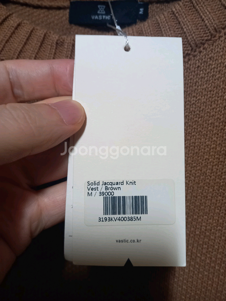 [바스틱](새제품)자카드 니트베스트 M사이즈--5