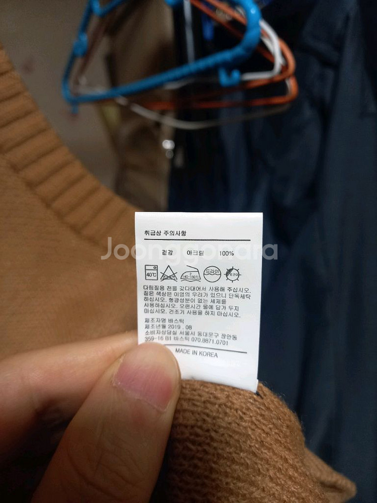 [바스틱](새제품)자카드 니트베스트 M사이즈--7