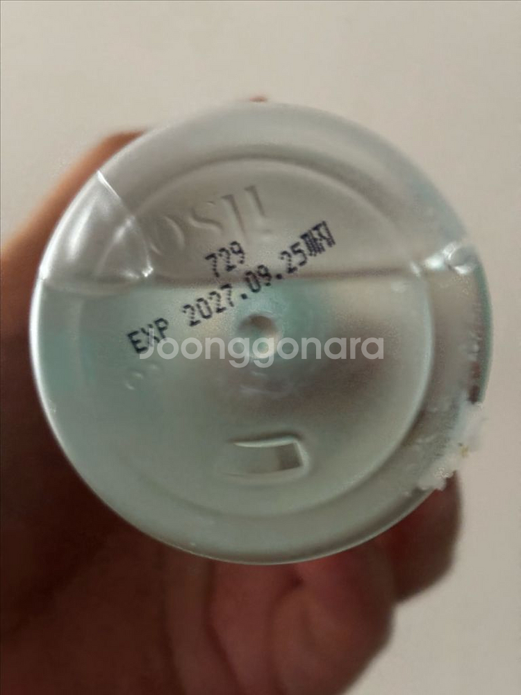 일소 피지연화제--1