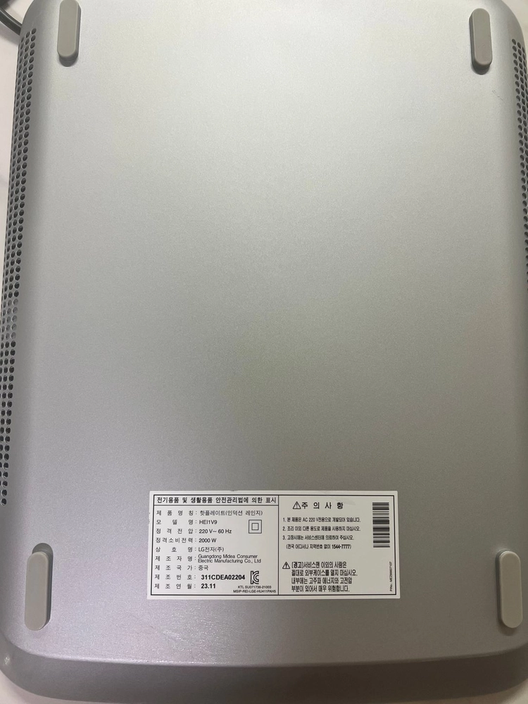 LG 인덕션 전기레인지 HEI1V9 판매합니다. 이미지