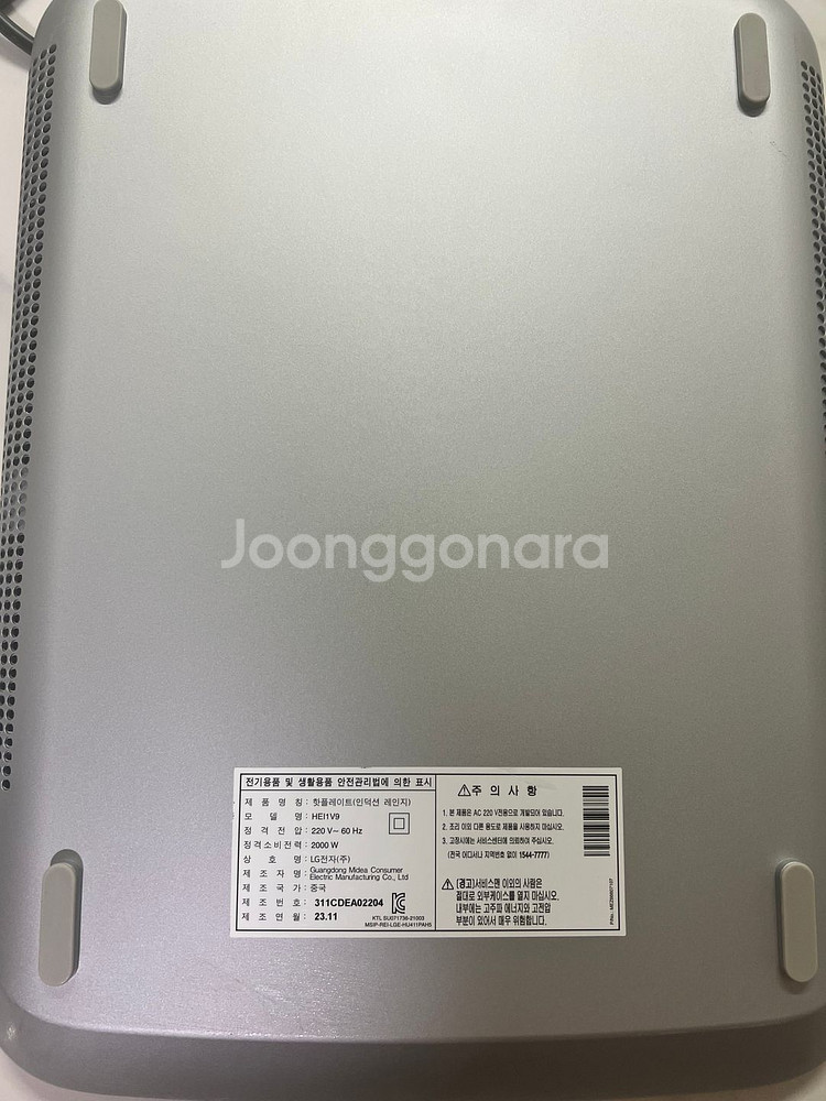 LG 인덕션 전기레인지 HEI1V9 판매합니다.--1