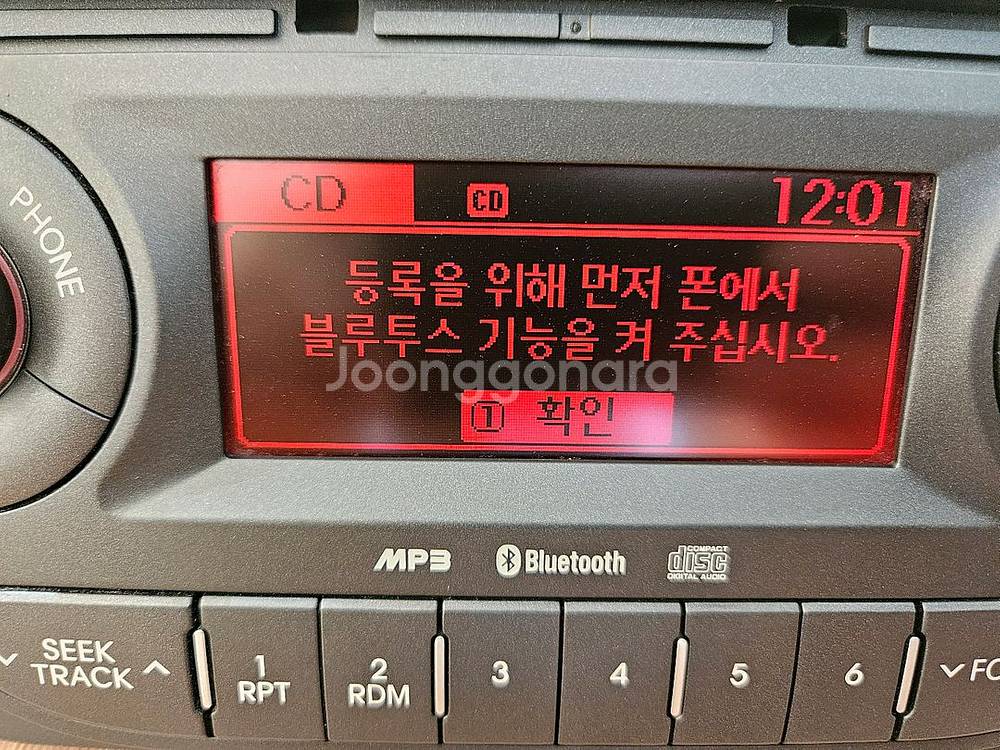 기아자동차 레이 블루투스오디오--7