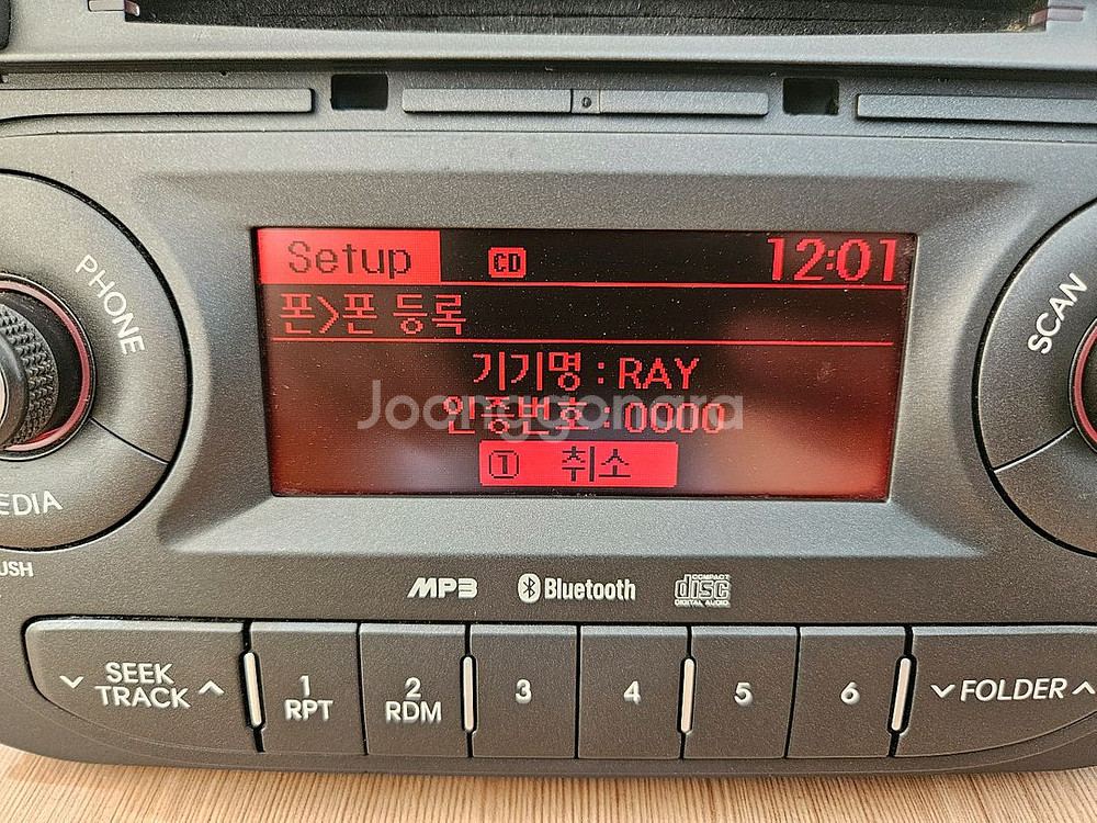 기아자동차 레이 블루투스오디오--8