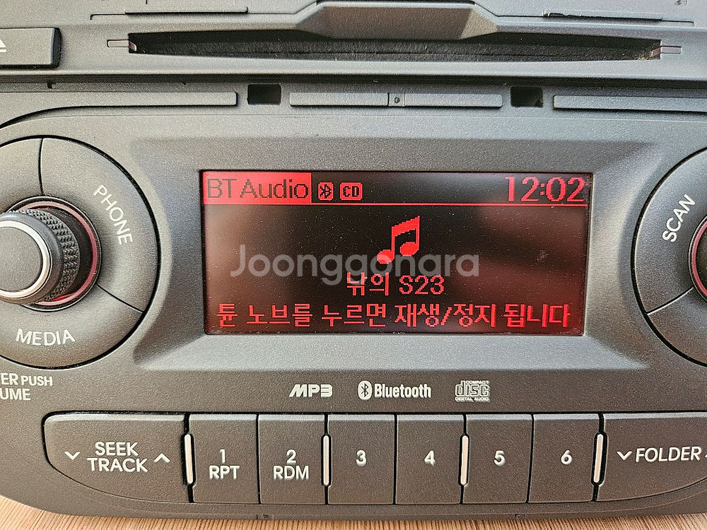 기아자동차 레이 블루투스오디오--9