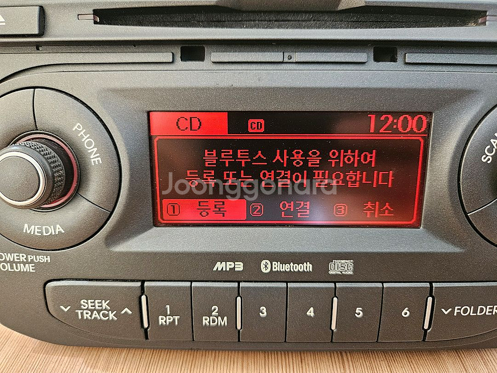 기아자동차 레이 블루투스오디오--6