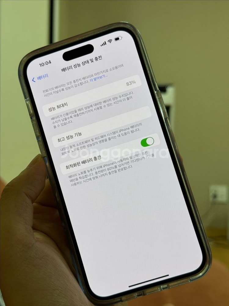 아이폰14프로맥스 1테라--6