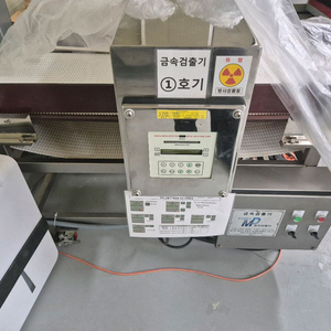 haccp 금속검출기,이물질검출기,금속탐지기 이미지