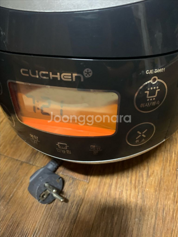 쿠첸 압력밥솥--1