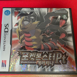 포켓몬 ds 기라티나pt 팔아요