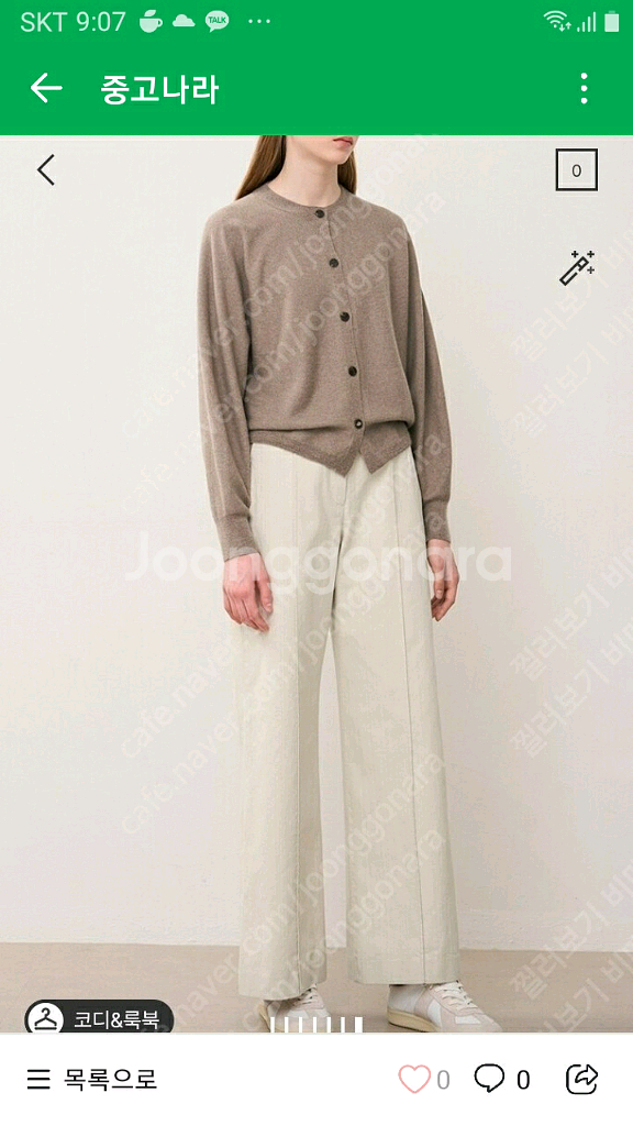 더캐시미어 캐시100 투웨이 홀가먼트 가디건 메인 85--1