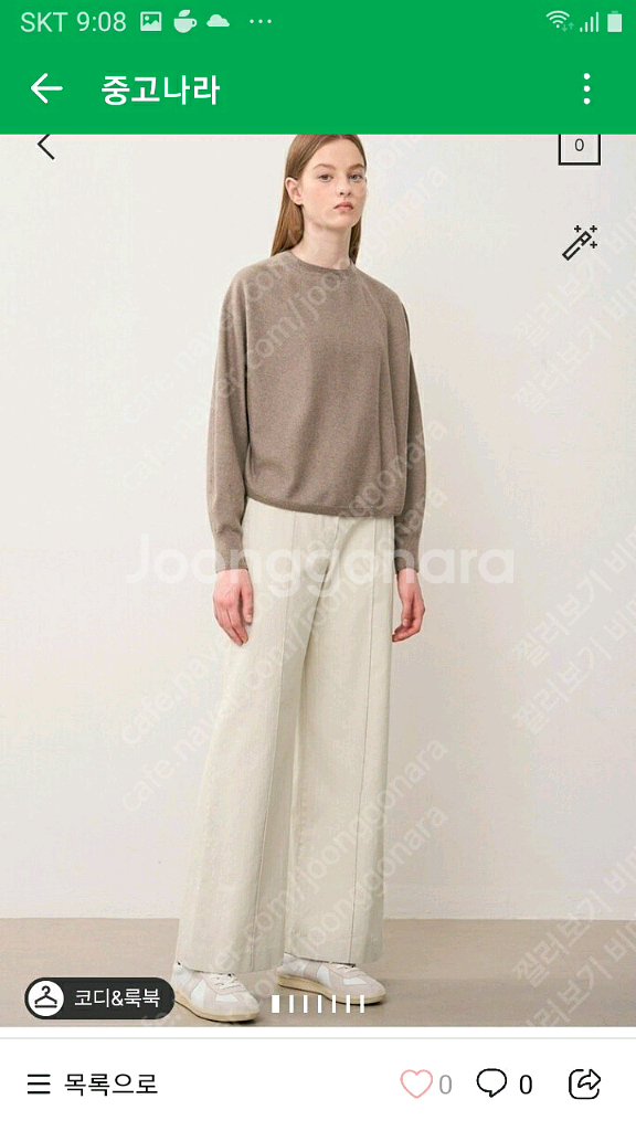 더캐시미어 캐시100 투웨이 홀가먼트 가디건 메인 85--0