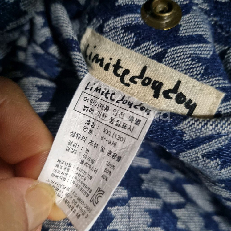 리미떼두두 아동 리버서블 조끼, 베스트 XXL, 130--4