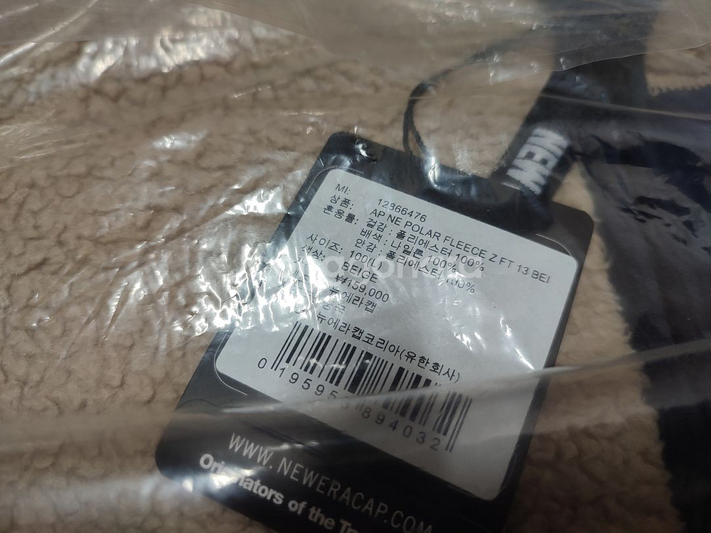 뉴에라 플리스 집업 베이지 L사이즈 새제품--4